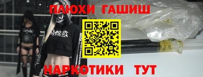 сатива Апрелевка