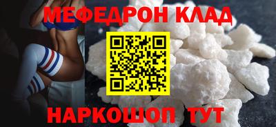 первитин Балашиха