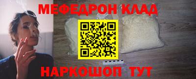 первитин Балашиха