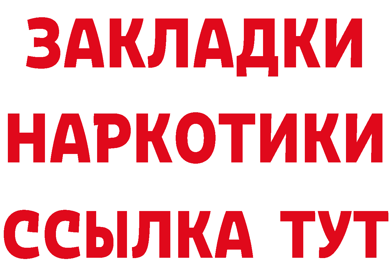 Героин гречка зеркало дарк нет МЕГА Балахна