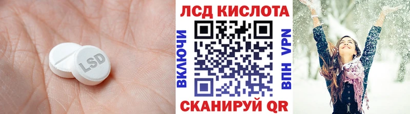 наркотики  Балахна  Лсд 25 экстази ecstasy 