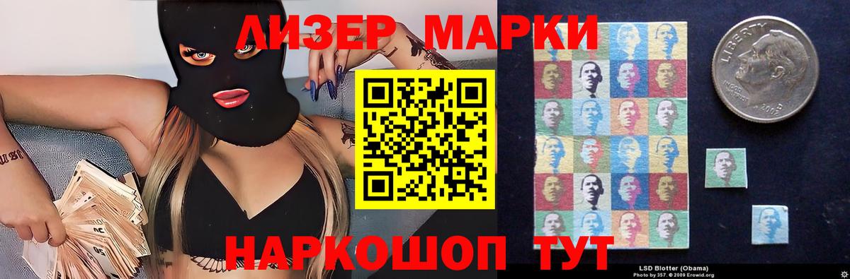 Балахна  LSD-25 экстази кислота  Вход с VPN  LSD-25 экстази ecstasy 
