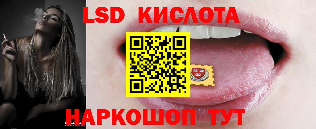 A-PVP СОЛЬ кристаллы  МАРИХУАНА  Балахна  Лсд 25  Гашиш  MDMA  Меф кристаллы 