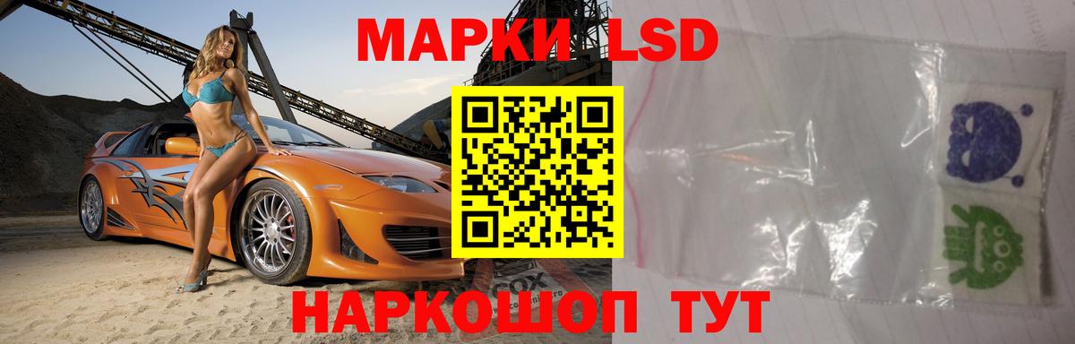 ЛСД экстази  Лсд 25 экстази ecstasy  Балахна  LSD-25 экстази ecstasy 