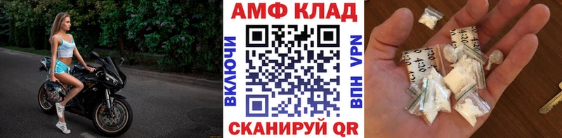 МЕТАМФЕТАМИН витя  ссылка на мегу рабочий сайт  Балахна  наркотики 