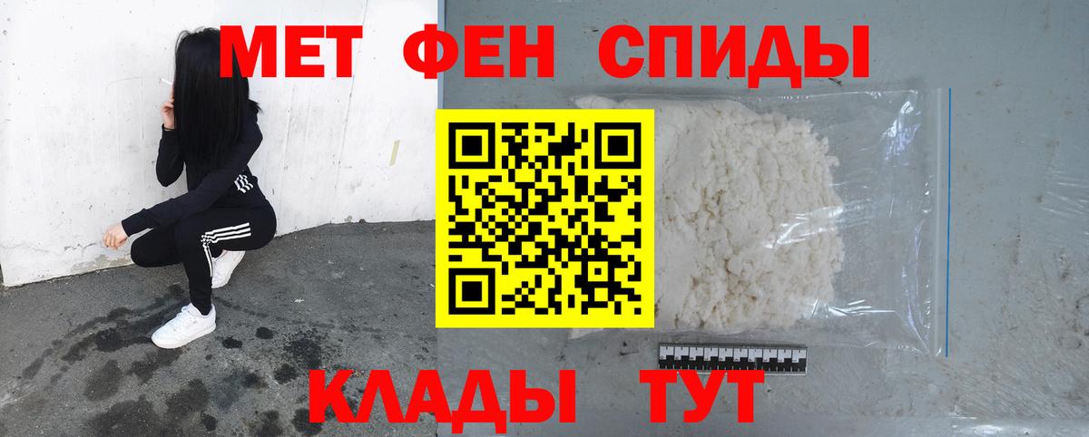 МЕТАМФЕТАМИН витя  Вход с VPN  МЕТАМФЕТАМИН витя  Балахна 