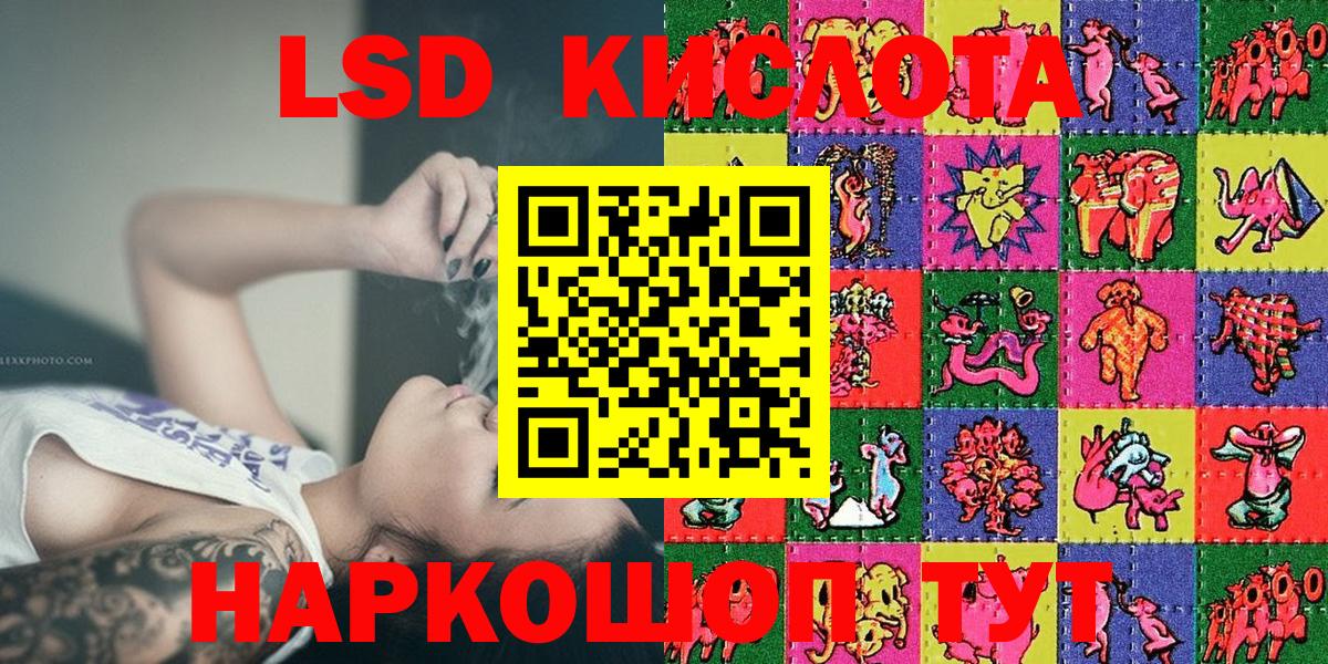 Марки 25I-NBOMe  Наркотические марки 1500мкг  где купить наркоту  Наркотические марки 1500мкг  Балахна 