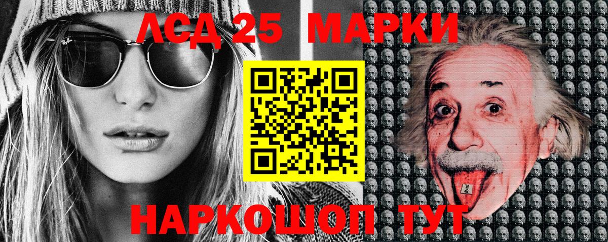 Марки NBOMe 1,5мг  Марки 25I-NBOMe  Балахна  Марки NBOMe 1,5мг  Вход с VPN 