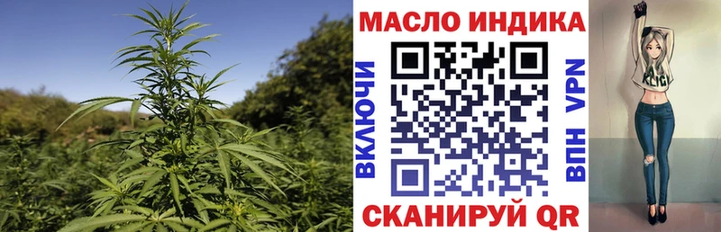 Дистиллят ТГК вейп  где продают   Балахна 