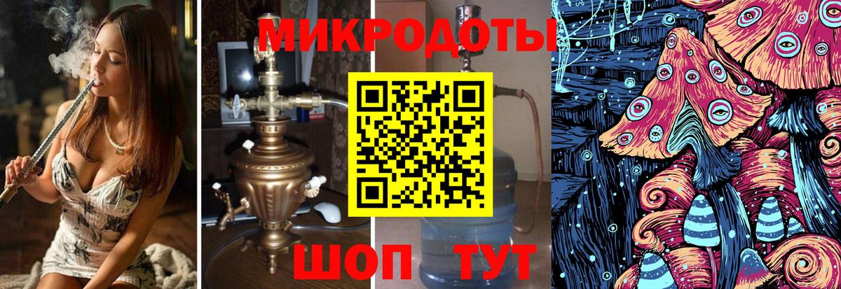 закладки  Вход с VPN  Балахна  Галлюциногенные грибы ЛСД 