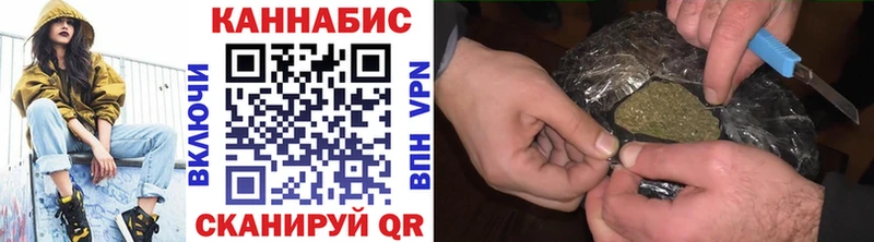 цена наркотик  площадка официальный сайт  ОМГ ОМГ рабочий сайт  Бошки Шишки SATIVA & INDICA  Балахна 