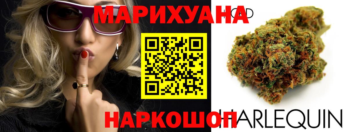Бошки Шишки Bruce Banner Балахна