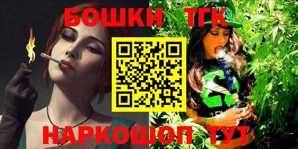 Конопля ГИДРОПОН  Конопля THC 21%  Вход с VPN  Балахна  МАРИХУАНА VHQ 