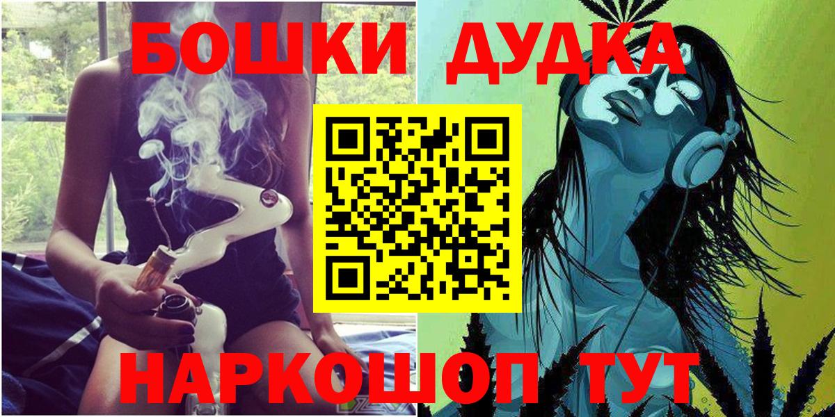 Конопля Amnesia  Канабис LSD WEED  Балахна 